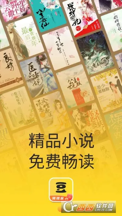 �ƶ�С˵2026�ٷ����°汾