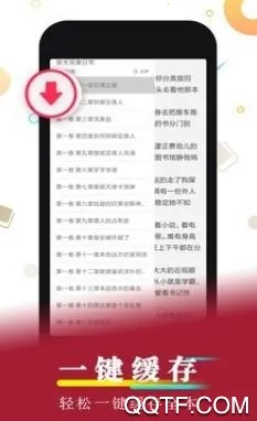 �ƶ�С˵2026�ٷ����°汾