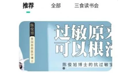 ��ʳ�����