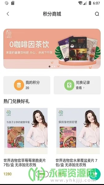 ��ʳ�����