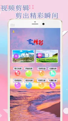 ������°�׿��v1.0.0 ��׿���ͼ4