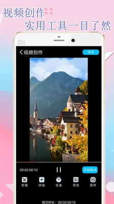 ������°�׿��v1.0.0 ��׿���ͼ3