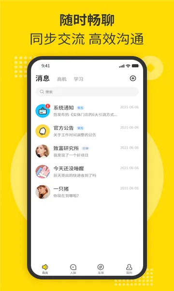 ��ʱ��2026����v1.7.9 �ֻ����ͼ0