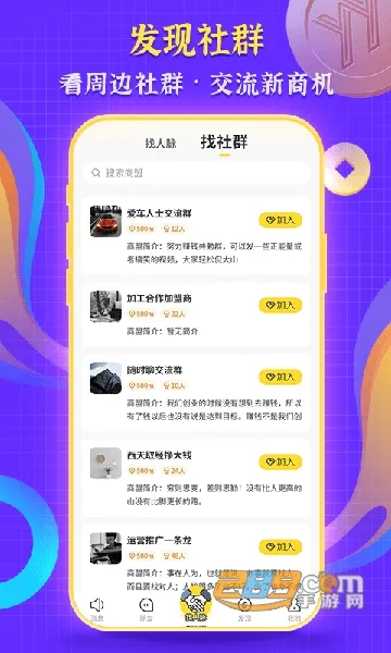 ��ʱ��2026����v1.7.9 �ֻ����ͼ3