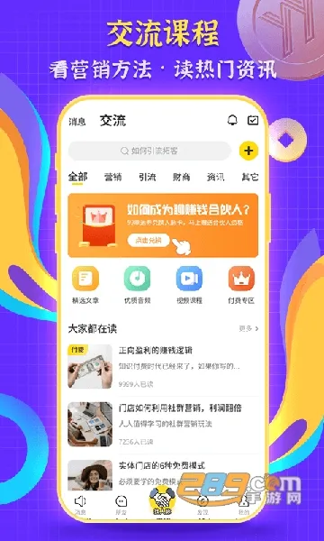 ��ʱ��2026����v1.7.9 �ֻ����ͼ4