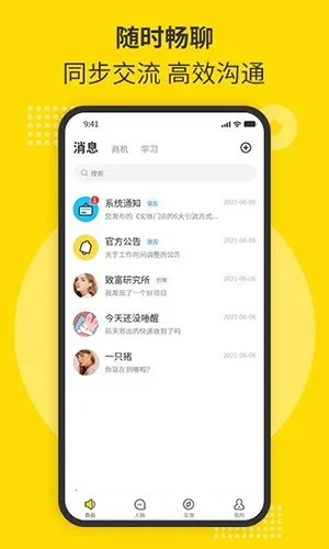 ��ʱ��2026����v1.7.9 �ֻ����ͼ2