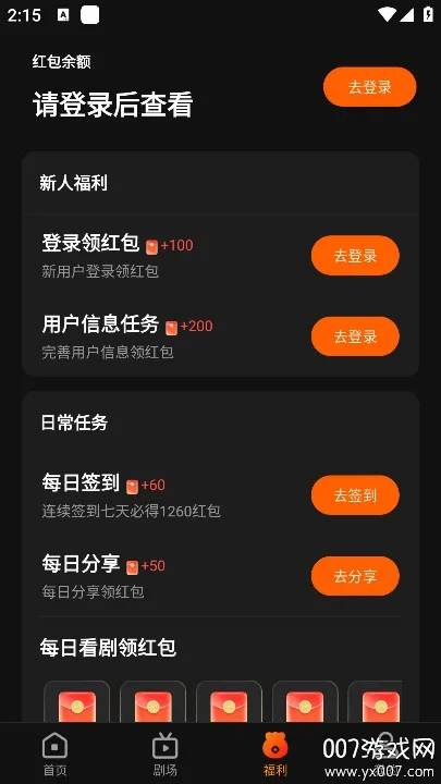 ��ɭ�̾�v1.0.11 �ֻ����ͼ2