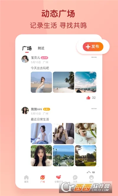 ���v3.2.2 ��׿���ͼ0