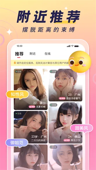 ���v3.2.2 ��׿���ͼ4