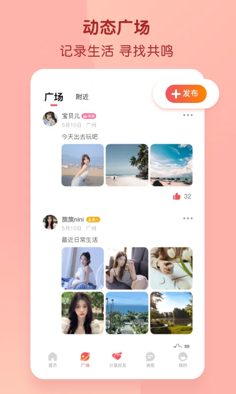 ���v3.2.2 ��׿���ͼ3