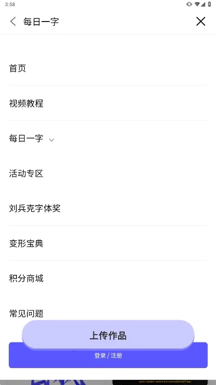 ���彭��v20.4 ��׿���ͼ1