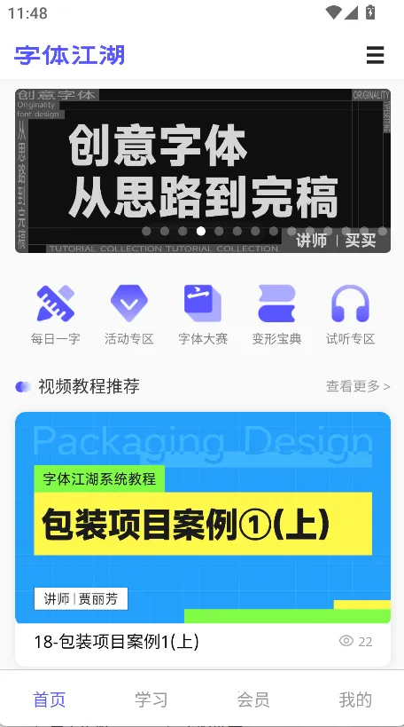 ���彭��v20.4 ��׿���ͼ4