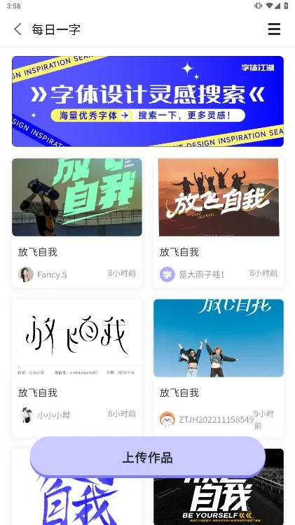 ���彭��v20.4 ��׿���ͼ2