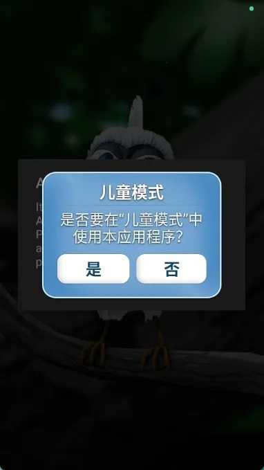 ��˵����������iOS��