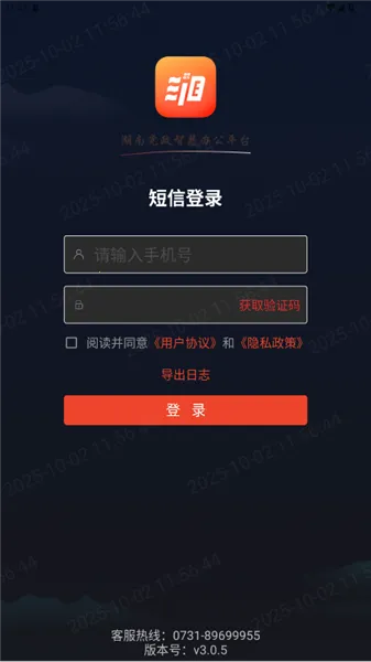 ���ͨapp�ٷ����ذ�װ�ֻ���