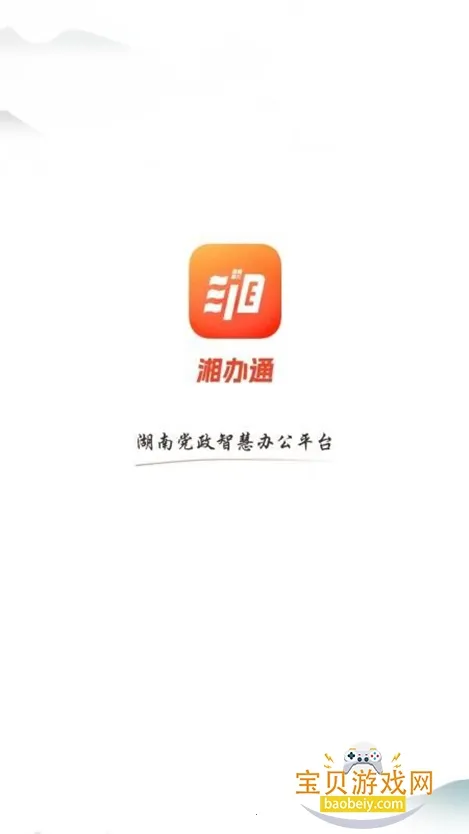 ���ͨapp����