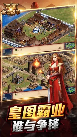 �۹�ȫ��ս���ֻ���ٷ�����