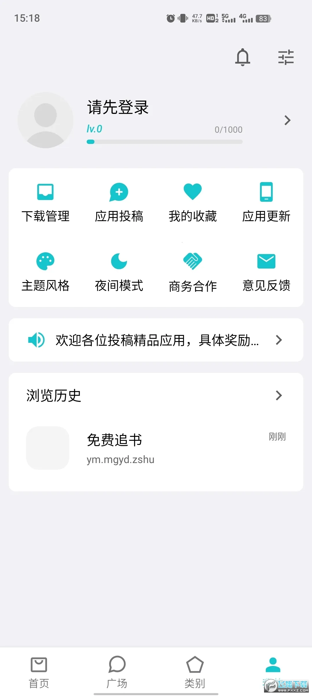 ����Ӧ���̵�v1.3.9 �ֻ����ͼ0