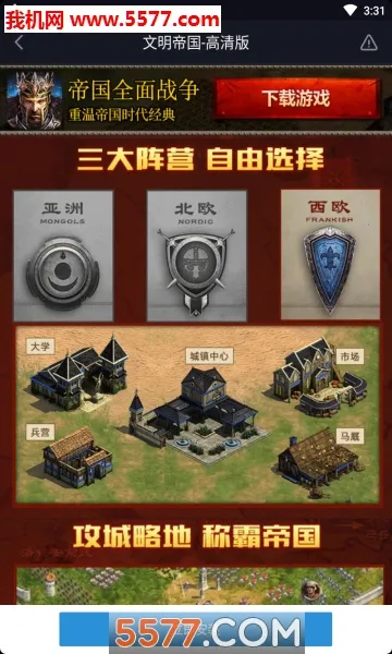 �۹�ȫ��ս������v1.4 �ֻ����ͼ0