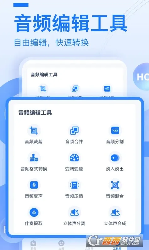 ����������app����v2.0.0.0 �ֻ����ͼ3