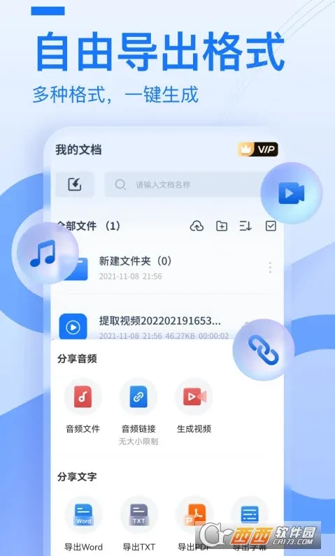 ����������app����v2.0.0.0 �ֻ����ͼ2