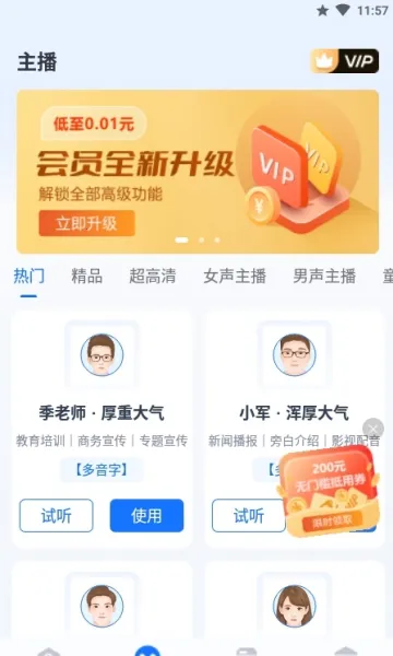 ��������������v2.0.0.0 �ֻ����ͼ1