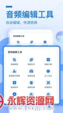 ��������������v2.0.0.0 �ֻ����ͼ2