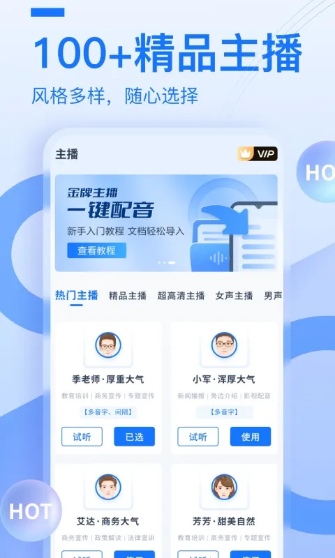 ��������������v2.0.0.0 �ֻ����ͼ4