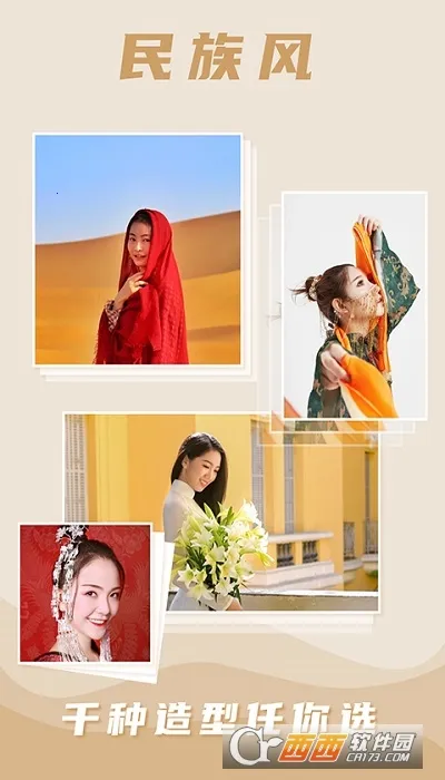 Ť�������ѻ���appv1.0.1 �ֻ����ͼ1