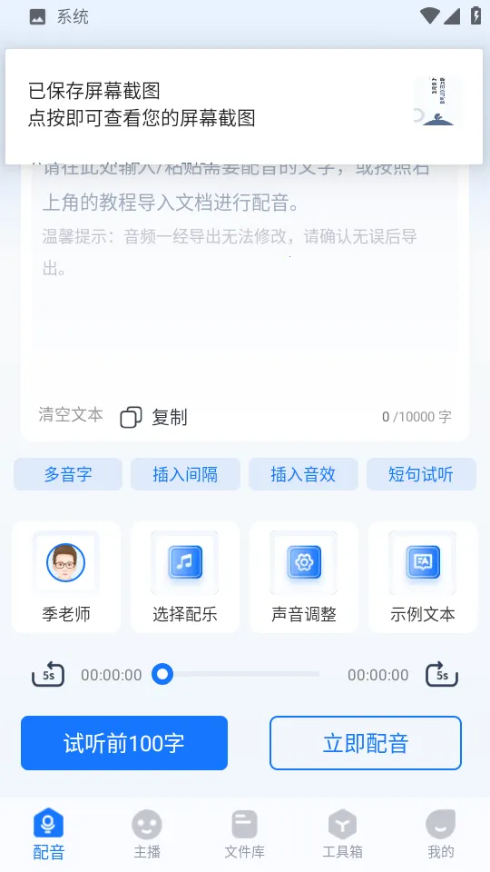 �����������ƽ������mvpv2.0.0.0 �ֻ����ͼ4