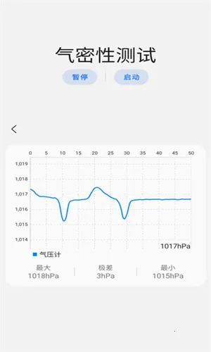 samhelper�ٷ�����v2.8 ��׿���ͼ2