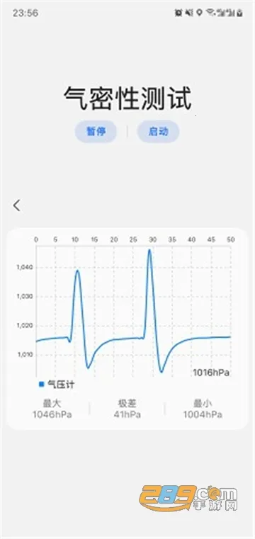samhelper无广告版v2.8 安卓版截图1