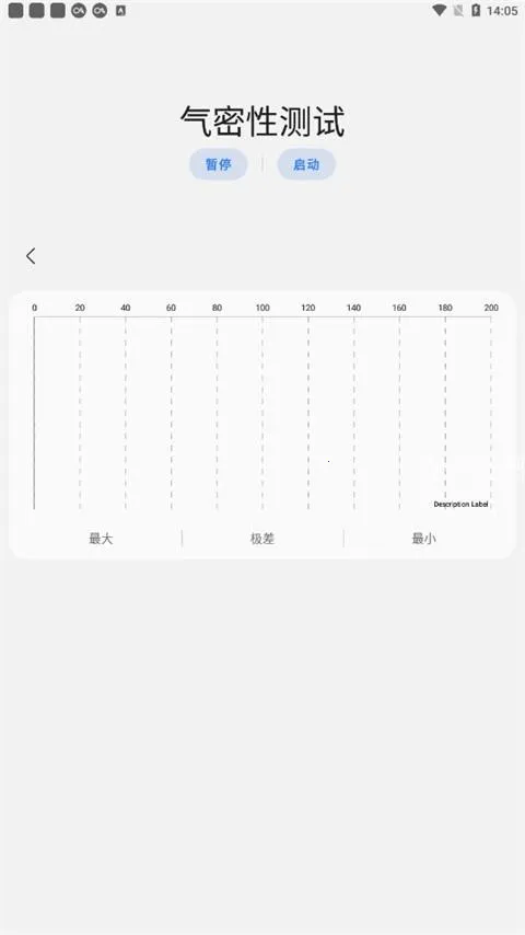 samhelper无广告版 samhelper无广告版