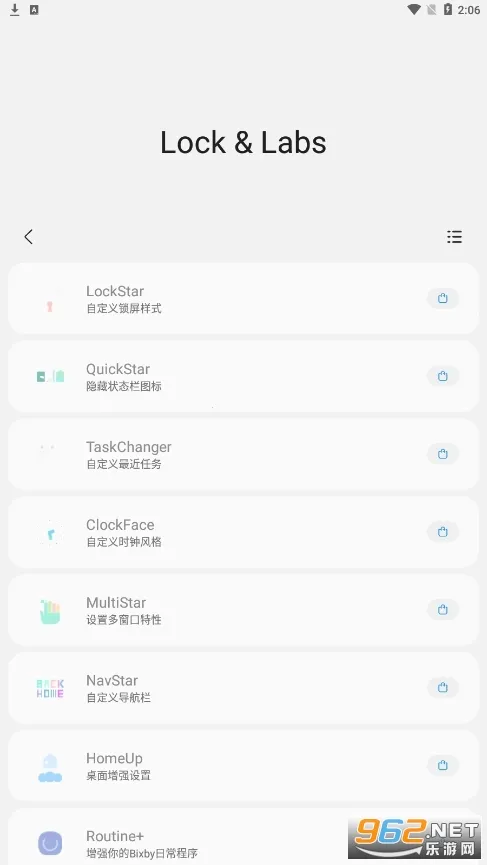 samhelper无广告版 samhelper无广告版