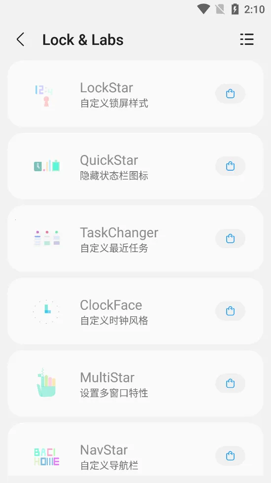 samhelper��������v2.8 �ֻ����ͼ1