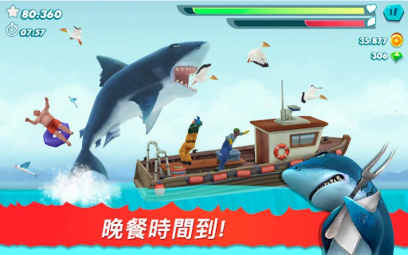 饥饿鲨进化下载v13.2.3 手机版截图4