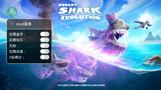 饥饿鲨进化下载v13.2.3 手机版截图2