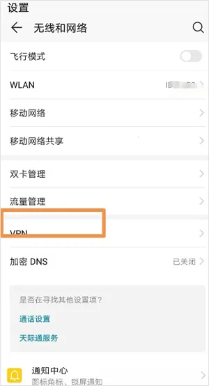 谷歌服务框架gms下载 谷歌服务框架gms下载