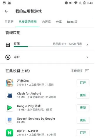 �ȸ������gms��װ��