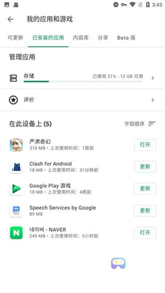 �ȸ������gms��װ��