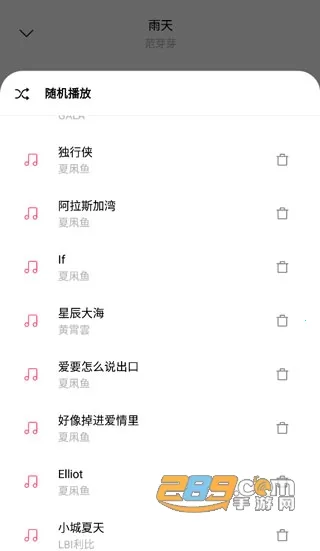 �������app���°�����v1.2.6 �ֻ����ͼ3