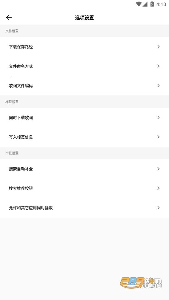 �������app���°�����v1.2.6 �ֻ����ͼ4