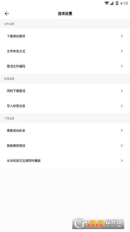 �������app���°�����v1.2.6 �ֻ����ͼ0