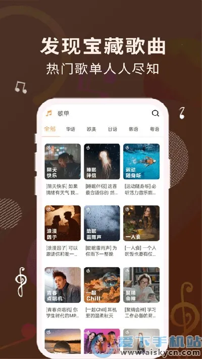 ����������¹ٷ�����v1.2.6 ��׿���ͼ2