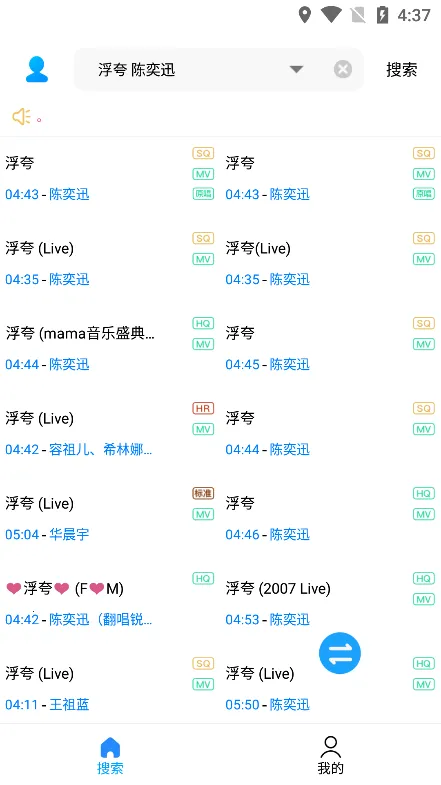 ����������¹ٷ�����v1.2.6 ��׿���ͼ4