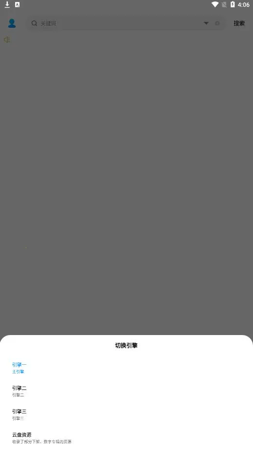 ����������¹ٷ�����v1.2.6 ��׿���ͼ3