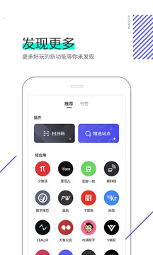 ��������app����v10.1.7.981 �ֻ����ͼ0