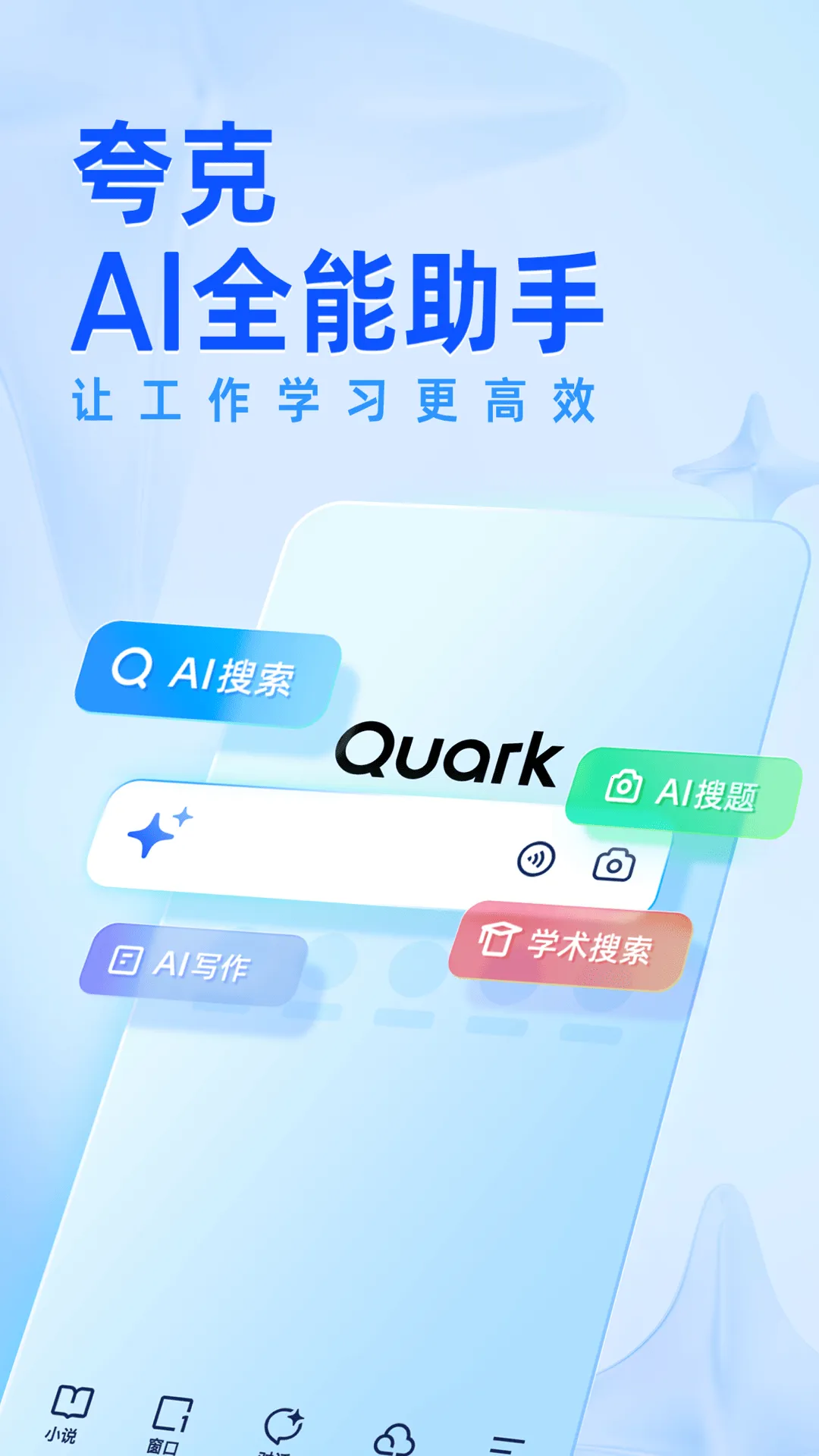 ��������app�ٷ�����������Ѱ�v10.1.7.981 ��׿���ͼ3