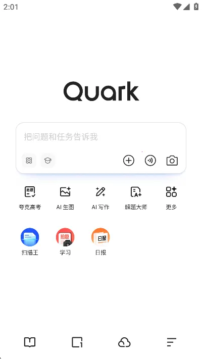 ��������������ƽ��appv10.1.7.981 �ֻ����ͼ0