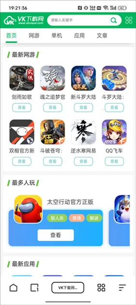 ��������������ƽ��app